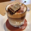 이일정보 이미지