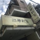 서초대로46길 37 이미지