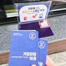 거창푸드종합센타 | 거창에 on 황금사과 스탬프투어 완주