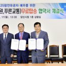 (주)참전유공자회 이미지