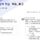 포텐수학