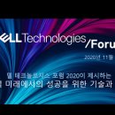 라이브테크놀로지스 이미지