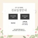 팰리스의원 이미지