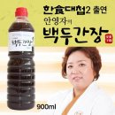 영양산마을 이미지