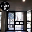헤어스튜디오율 이미지