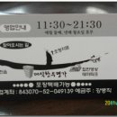 정통한우 이미지
