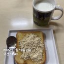 이상수 다이어트 컨설팅 한달 후기 / 직장인 다이어트