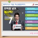 퍼스트더원 이미지