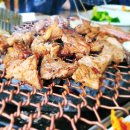 청계산화로구이