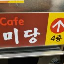 위드울릉 호텔 이미지