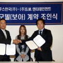 올림푸스한국㈜ 이미지