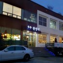 다다한정식 | 가족모임 하기 좋은 여수 한정식 다다한정식 찐 후기 | 룸 한정식, 특한정식, 게장정식 여수 맛집