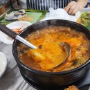 안강회타운