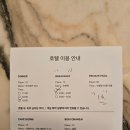 세븐일레븐 부산힐사이드호텔점 | 2박3일 부산 | 기장 료칸여행 이제부산 힐사이드오션뷰 숙박 Full후기