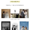 블리스 | W. 대구 가성비 아이폰스냅 블리스 계약 찐 후기