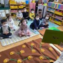 신이화어린이집 이미지