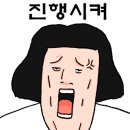 주문진황금돼지 이미지