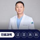 화인신경외과의원 이미지