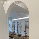 키위 필라테스 | 원미구 필라테스 키위 필라테스 해야하는 이유