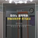 금성전기조명 - 안양시 만안구 안양로 471 | 금성전기조명