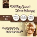 리얼엔젤플러스(