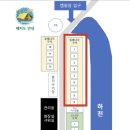 쿵쿵소 캠핑장 이미지