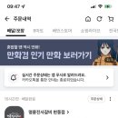 명륜진사갈비현동점 네이버블로그