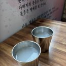 정성어탕 | 대구 달서구 맛집, 진하고 걸쭉한 국물이 일품인 강변어탕국수 상세 후기