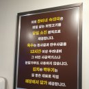 복사골순대 이미지