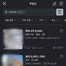 당근공인중개사사무소 이미지