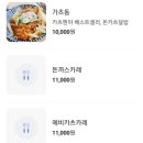 카츠멘야중앙