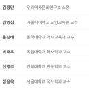 이야기한국사 이미지