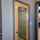 락휴코인노래연습장 구리수택4호점 이미지