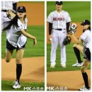 민지 MK스포츠