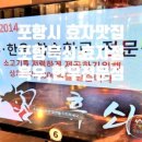 포항시남구69 이미지