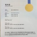 동성테크