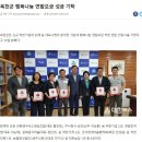농업회사법인 옥천주식회사 Daum카페