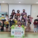 장평어린이집 새거제신문