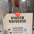[육아정보] 환경의 날 유치원 플리마켓 행사참여 후기