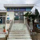 벽방농원식당