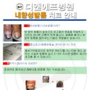 디앤에프 이미지