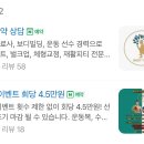 바디트리연구소 이미지