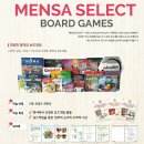 창의수학 보드게임 이미지