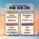포항해양스포츠아카데미 티스토리
