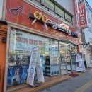 그랑프리안경콘택트 이미지