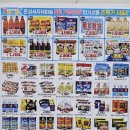 은성식자재마트 이미지