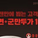짜장면PC 이미지