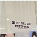 행복한 미술 수업 | 개포동아동미술 아이들과 함께한 행복한 미술 수업 후기