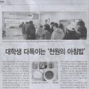 천원나라 이미지