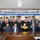 김천대학교 대학원 이미지